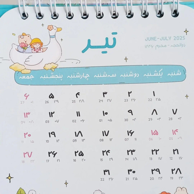 تقویم رومیزی ۱۴۰۴ پیتیکو طرح دختر