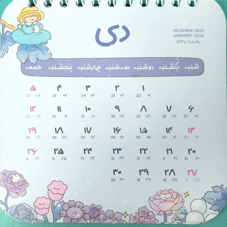 تقویم رومیزی ۱۴۰۴ پیتیکو طرح دختر