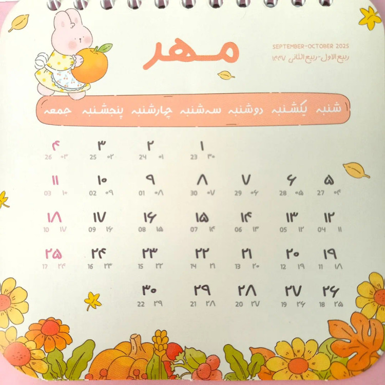 تقویم رومیزی ۱۴۰۴ پیتیکو طرح دختر