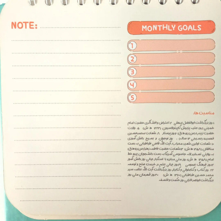 تقویم رومیزی ۱۴۰۴ پیتیکو طرح دختر